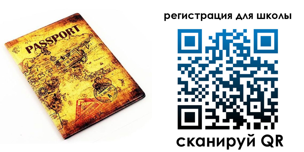 временная регистрация адрес в Аргуне