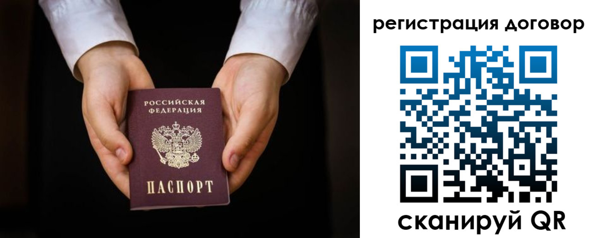 временная регистрация госуслуги в Аргуне
